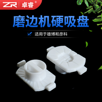 Glasses automatic edging machine with double-sided adhesive plastic hard suction cup suitable for Xiongbo Yanke hot sale quality assurance