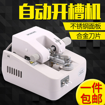 Glasses processing equipment Half frame eyeglass lens slotting machine Wire drawing machine Stainless steel panel AC motor Quality assurance