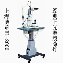 Ophthalmic testing equipment Classic low light source Slit lamp microscope Expo BL2000 quality assurance