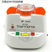 MasterCard processing equipment Plastic sheet frame heater Baking lamp Ceramic heating uniform quality assurance