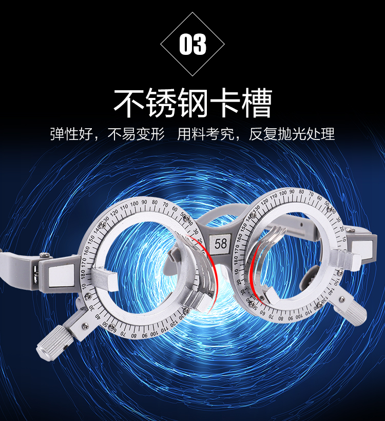 Kính thiết bị đo thị lực Khung dùng thử Miếng đệm mũi silicon Hengtongda chân có thể thu vào khung kiểm tra Đảm bảo chất lượng mắt kính điện biên phủ