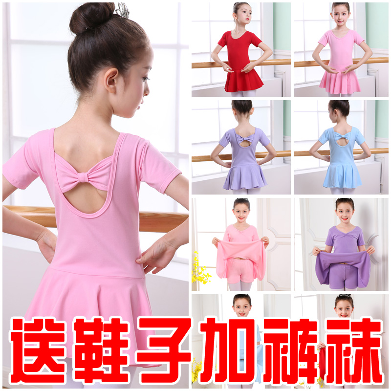 Children's dance clothes Girls practice clothes Girls Summer short sleeve tutu Short sleeve kindergarten Chinese dance clothing