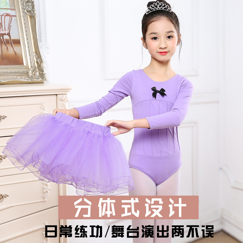 Children's dancing girls rehearsas for girls autumn and winter long sleeves ballet dresses short sleeves Kindergarten Chinese dance costumes