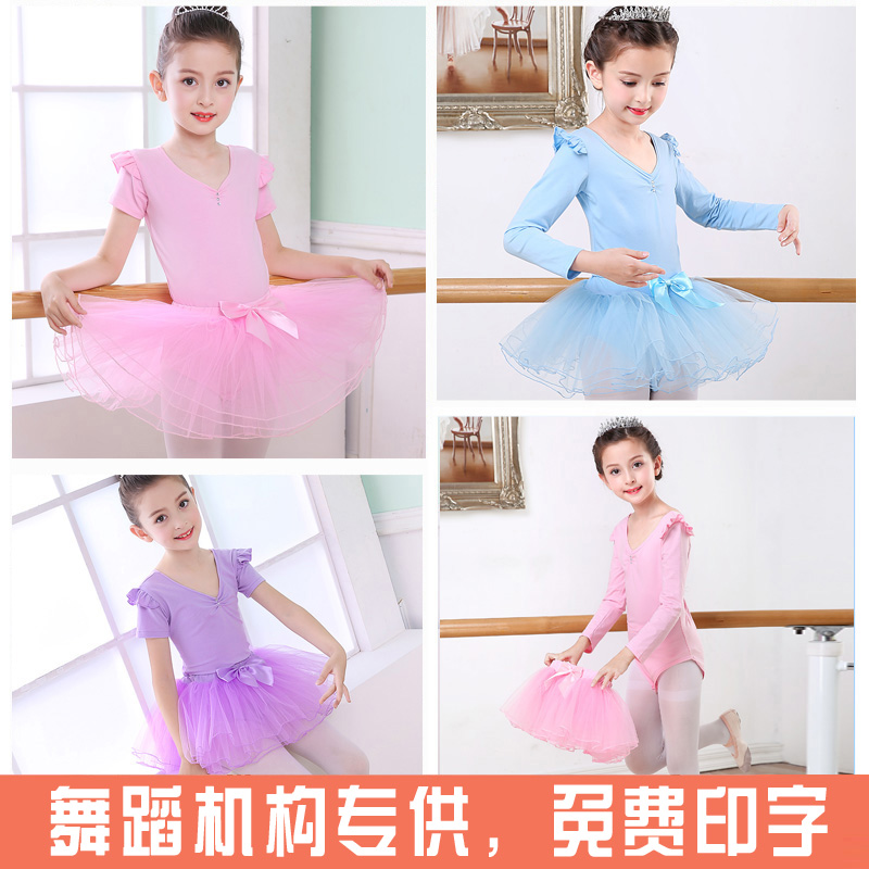 Children's dance costume Autumn winter ballet skirt girl exam practice clothes girls dancing clothes shape Chinese dance costumes
