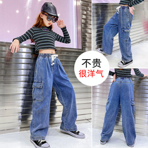 Girls cowboy long legs long pants 2021 New 6 Spring Autumn 7 foreign Style 8 Spring models 9 children ten years old girl loose