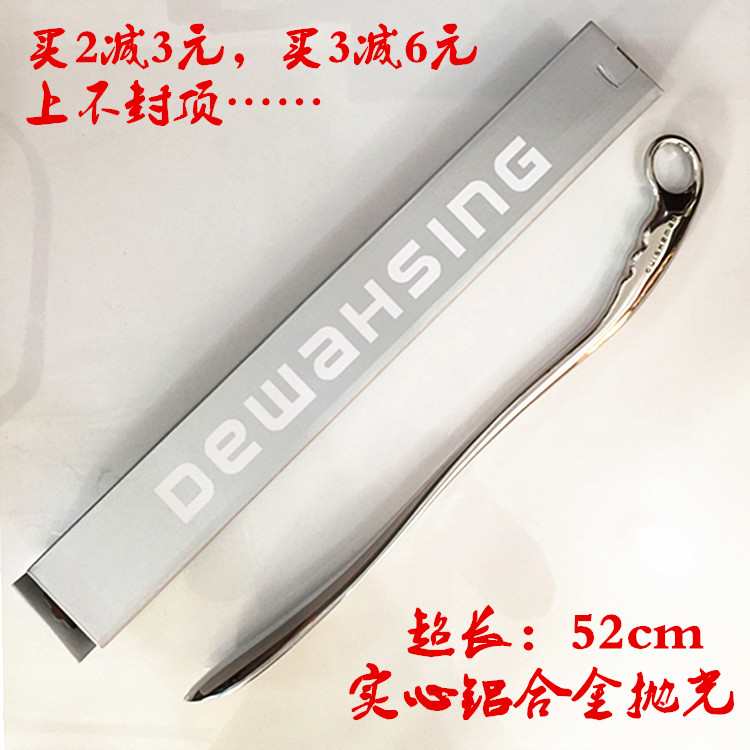 Partial area aluminum alloy shoes plucked hand grip metal shoes plucked stainless steel raiser shoes to draw wearing off shoes-Taobao