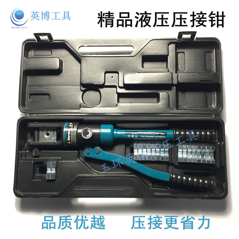 Hydraulic fitter crimping pliers YQK120 240300 Manual hydraulic forceps Cable copper aluminium nose press pliers