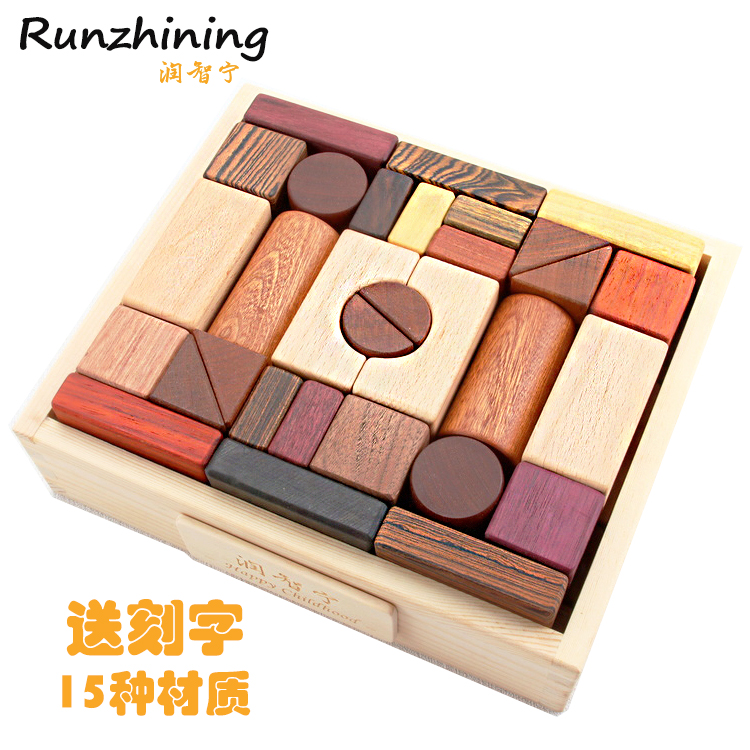 Fine fit natural log No lacquer 1-2 baby 3-6 years early to teach puzzle toy assembled wooden children building blocks