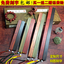 Mahogany ring ruler Black sandalwood Green sandalwood Red sandalwood Rosewood Purple sandalwood Family law whip Disciple rule Chinese school supplies to send teachers