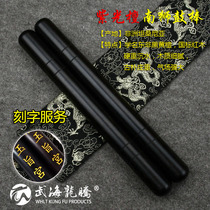 Wuhai Longteng custom lion dance drum stick Wooden drum stick Dragon Boat ebony South Lion drum Ebony drumstick lettering free