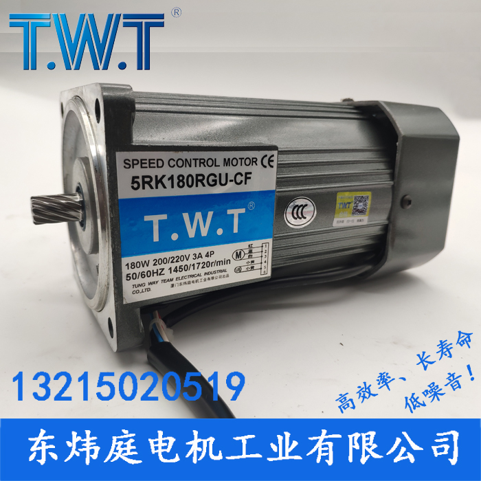 TWT motor 180W speed regulation motor 5IK180RGU-C 5IK180RA-C Taiwan East Weating motor