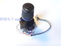 Original Haikang control keyboard joystick four-dimensional joystick rocker potentiometer Japan copal joystick potentiometer