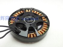 Disassembling machine Haikang UAV Motor high efficiency multi-axis rotor disc brushless motor TM U-POWER U8