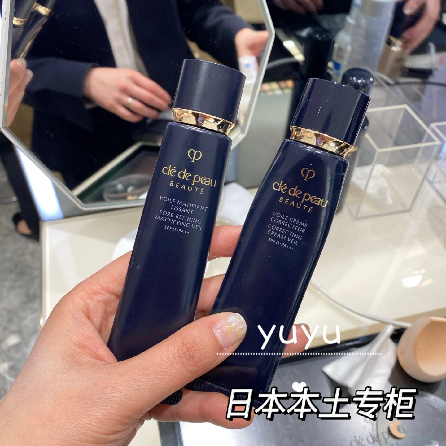 Spot Japan New version CPB long tube Isolation makeup Former milk skin Key Isolation 40g New pint frosted