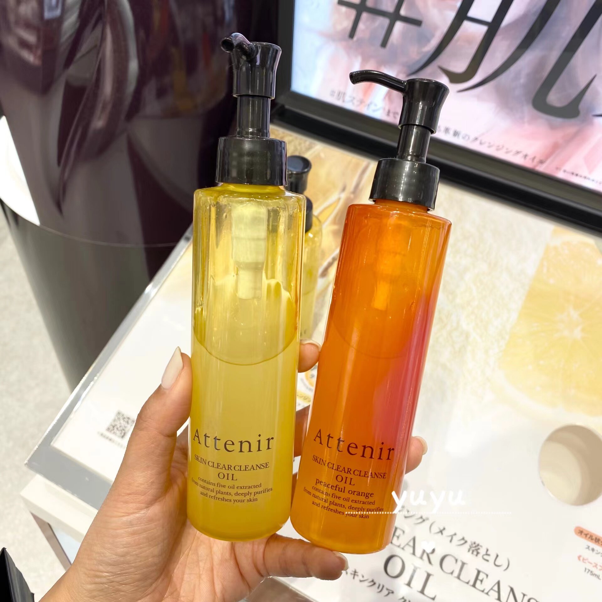 Spot Japan 21 qualified Anatural Attenir dual clean makeup remover oil 175ml citrus new packaging