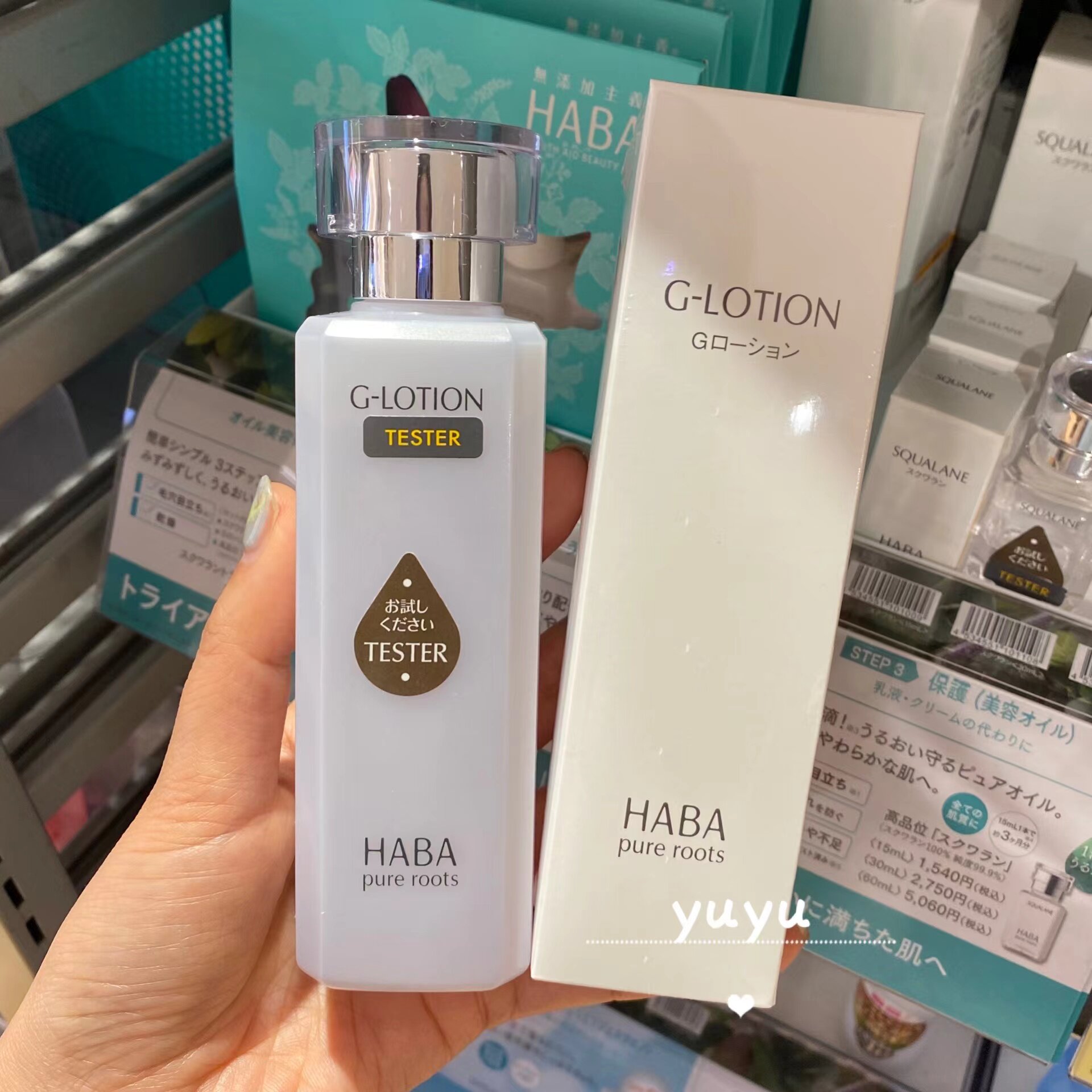 Spot Japan HABA no added moisturizing softening water G water G dew 180ml moisturizing lotion