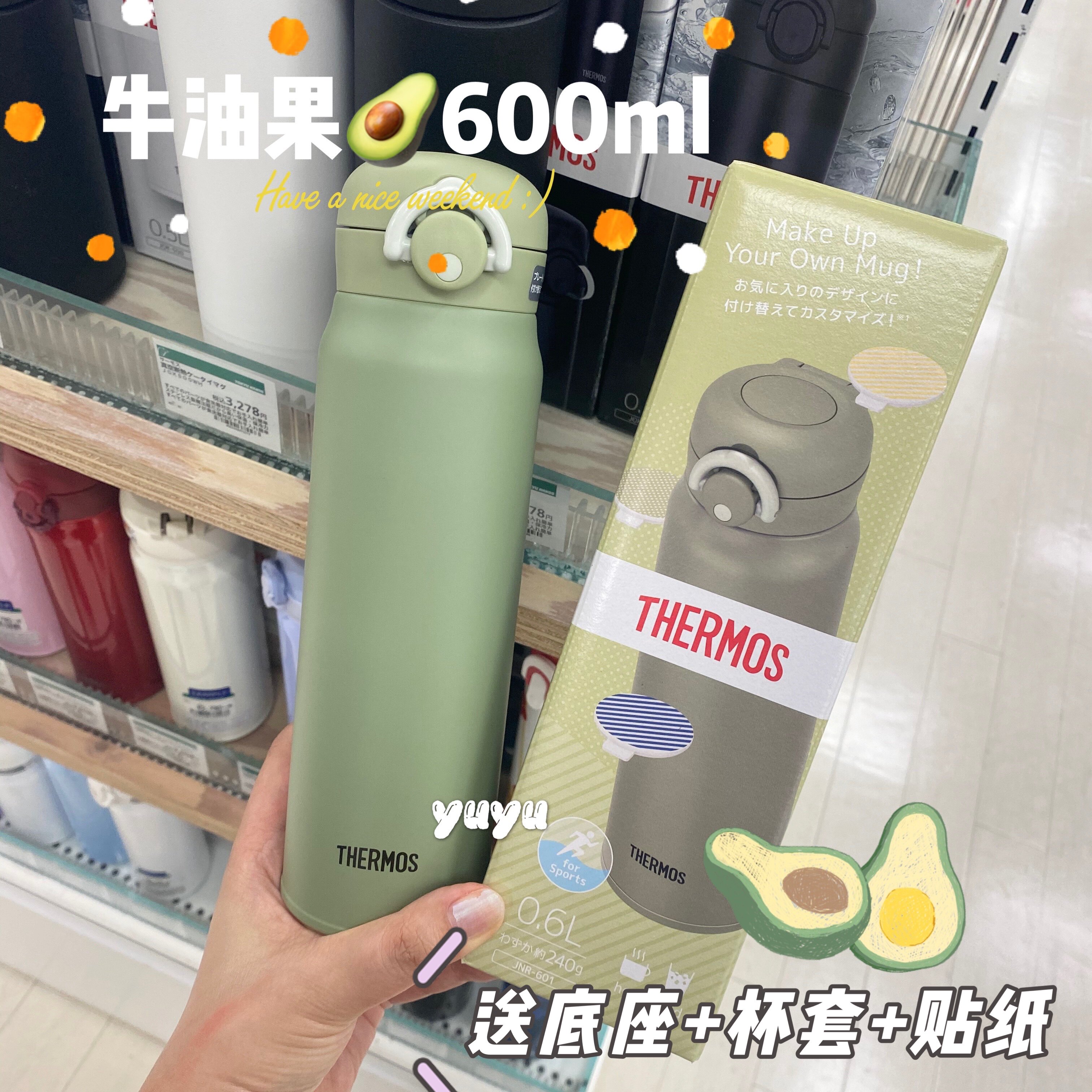 Spot Japanese local thermos insulation cup large-capacity avocado green JNR500 600ml 350ml