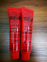 Australian native Lucas Papaw Universal Papaya Cream 25g Amoy by yourself