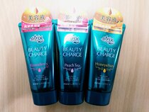 Own Haitaos KAO KAO Atrix Moisturizing Repair Hand Cream Peach Grapefruit Rose Flavor 80g