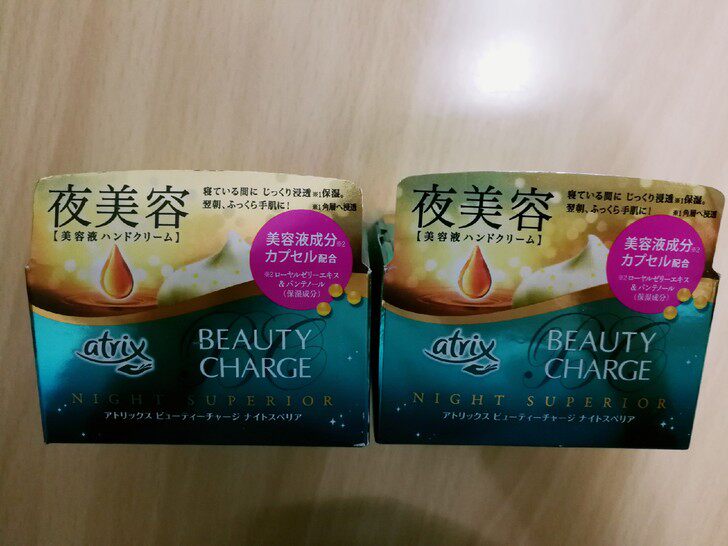 Kao BEAUTY CHARGE Night Hand Mask Night Repair Hand Cream 2-in-1 98g