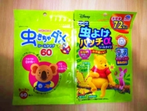 Heguangtang Winnie the Pooh baby childrens natural Eucalyptus essential oil baby anti-mosquito repellent stickers 60 pieces
