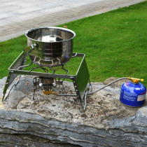 Adjustable height stove head bracket stainless steel pot holder sleeve holder windshield stove head shelf outdoor adjustable