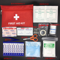 12-piece Medical First Aid Kit travel emergency kit outdoor survival kit family medicine bag