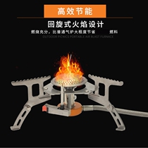 Outdoor camping stove stove 103 split gas stove flat gas tank Alpine stove
