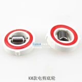 Км прямой ножной уши нижнее колесо ESM Автоматическое шлифовальное резак-резак.