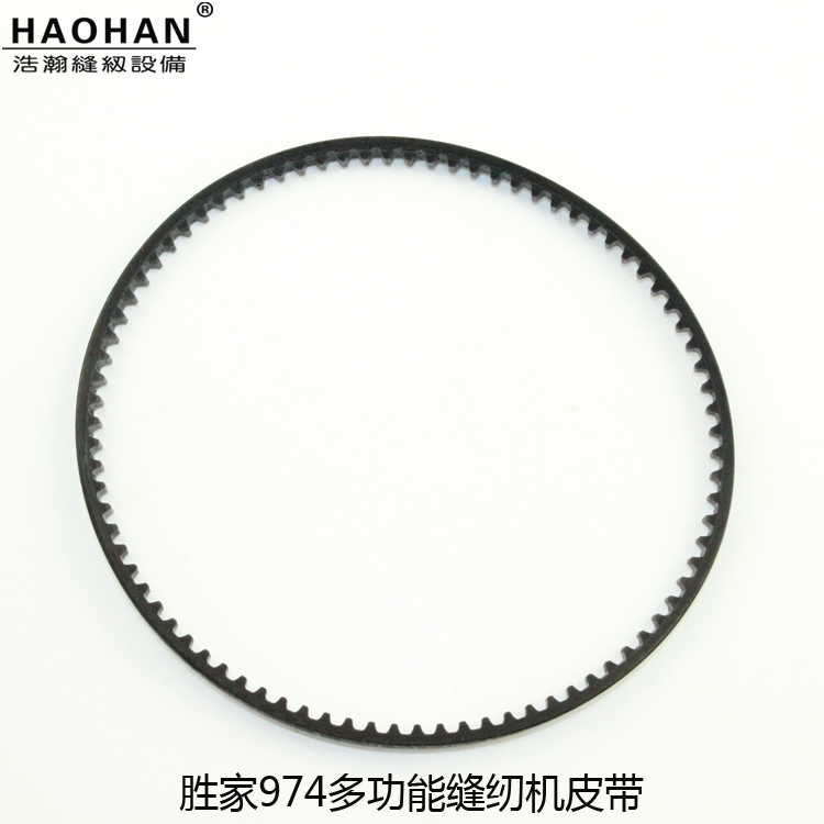 Home Sewing Machine Strap Gear Belt Gear Belt Length Winning Home 974 Multifunction Specs Complete