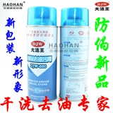 Dajie Wang 880 масляная швейная машина масло с опрыскиванием DJW-880 Оделенное пятно сухости сухость