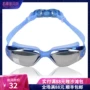 Đồ bơi Xiaotao Kính chống nước chống sương mù và chống tia cực tím cho nam và nữ kính bơi - Goggles kinh boi loi