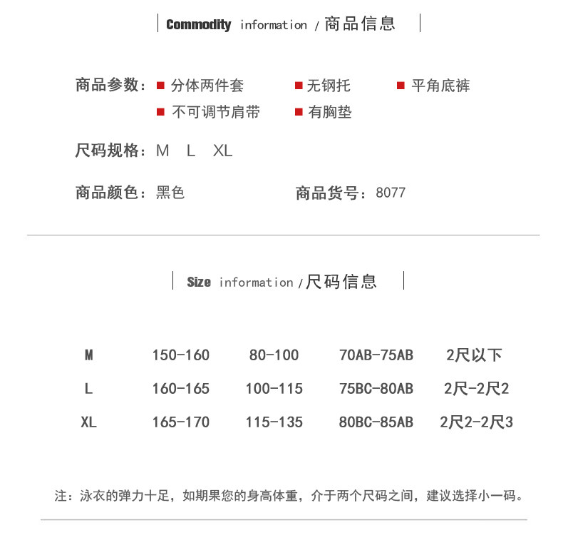 Maillot de bain pour femme - Ref 3037638 Image 8