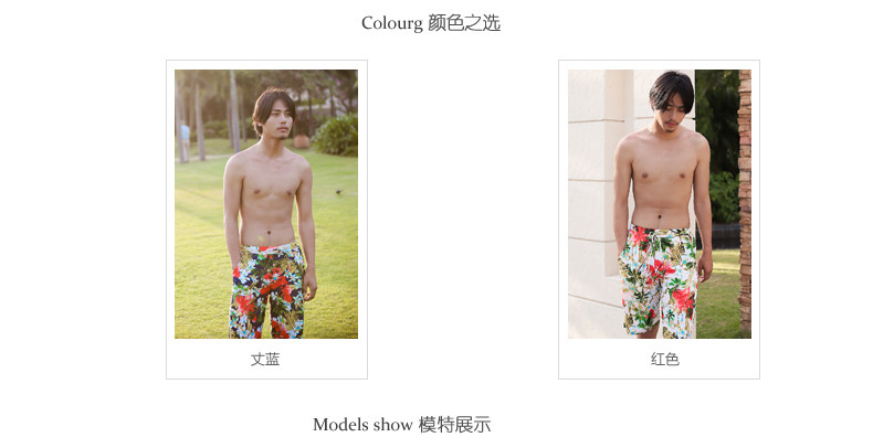 Maillot de bain homme - Ref 2510100 Image 9