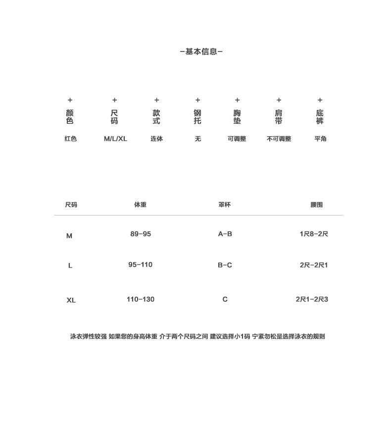 Maillot de bain pour femme - Ref 3027767 Image 9