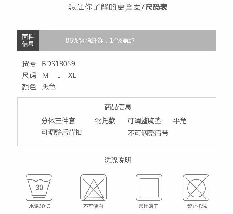 Maillot de bain pour femme - Ref 3037643 Image 8