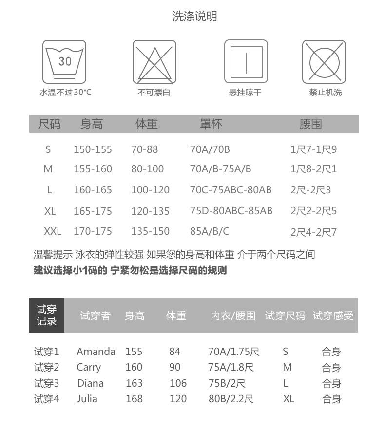 Maillot de bain pour femme - Ref 3037649 Image 9