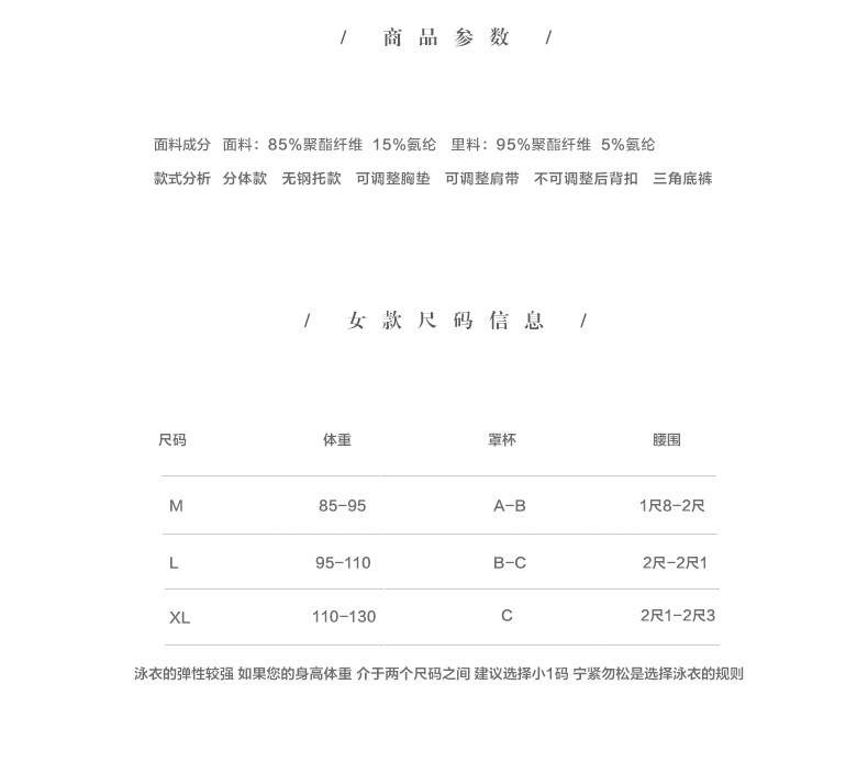 Maillot de bain pour femme - Ref 3034147 Image 9