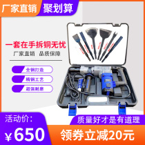 Dismantling copper artifact disassembly old motor copper wire electric pick tool removal scrap copper shovel copper wire fork shovel motor screw tool