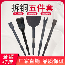 Dismantling copper artifact disassembly old motor copper wire electric pick tool removal scrap copper shovel copper wire fork shovel motor screw tool