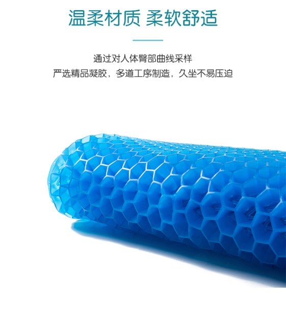 Tổ ong gel đệm mùa hè thoáng khí xe ghế mùa hè mát mẻ pad văn phòng ít vận động bốn mùa phổ băng - Ghế đệm / đệm Sofa đệm ghế văn phòng