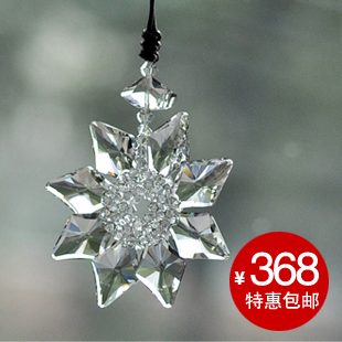 莫华洛德 汽车饰品 奥地利水晶汽车挂件 挂饰 雪莲花不带穗 包邮
