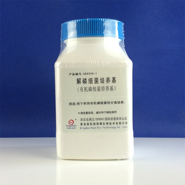 解磷细菌培养基（有机磷细菌培养基）   HB8549-1  250克