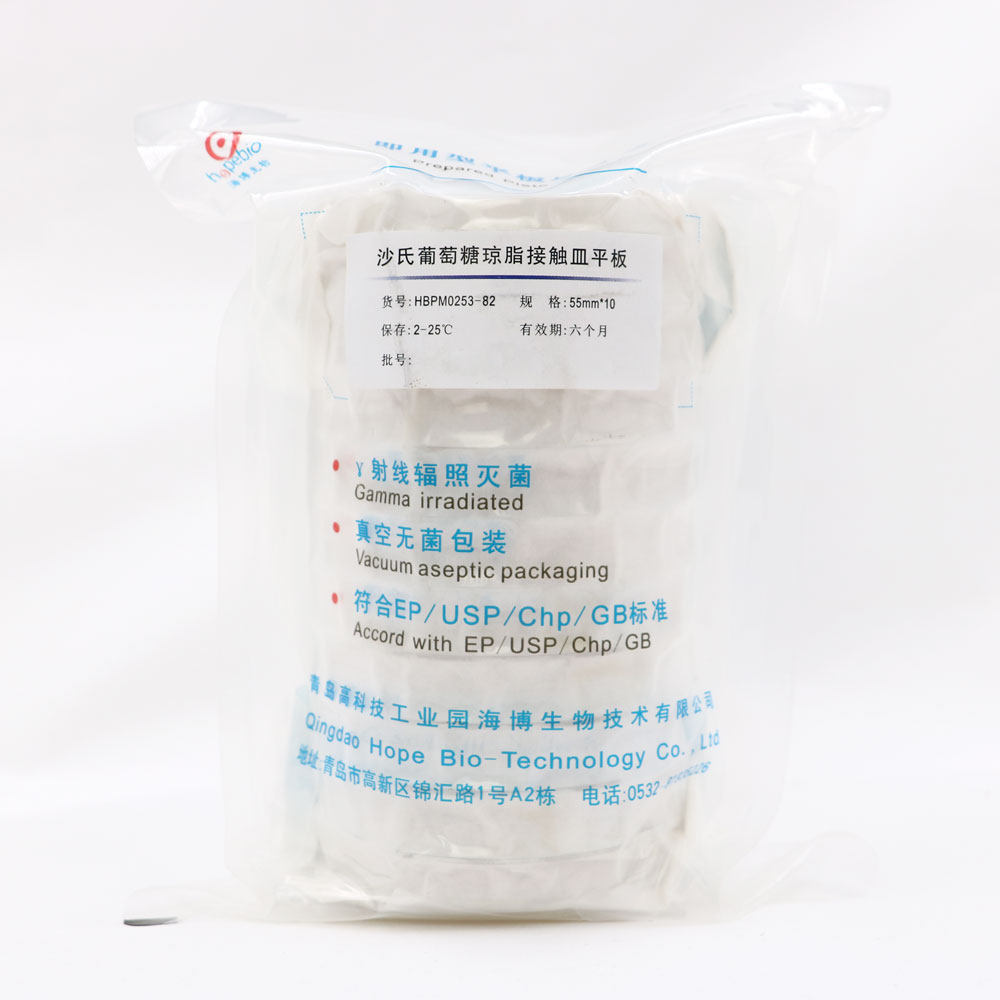 沙氏葡萄糖琼脂接触皿平板55mm  HBPM0253-82  10个/包