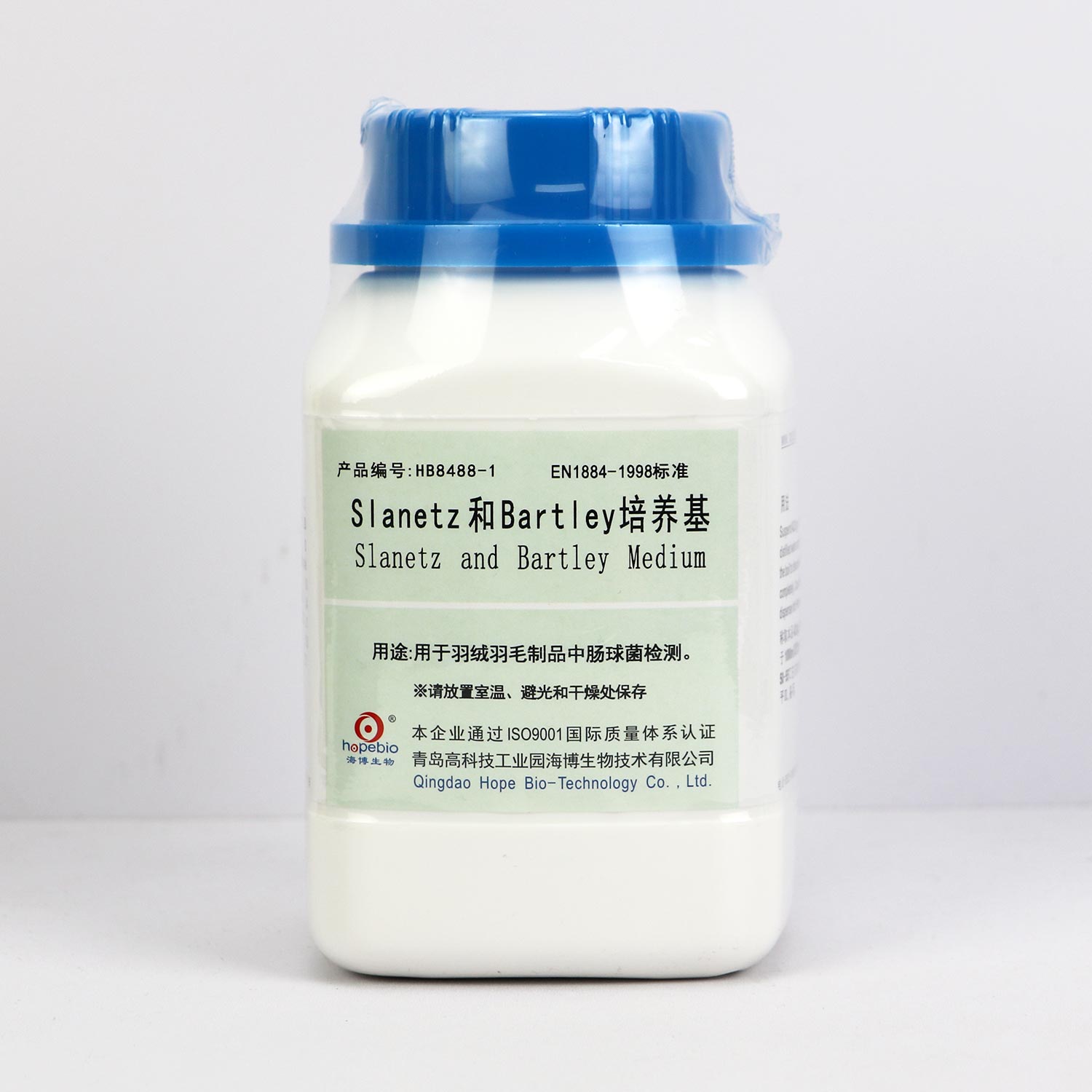 Slanetz和Bartley培养基  HB8488-1  羽绒羽毛制品中肠球菌检测