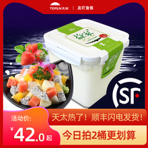 Tianrun Yogurt Yijia 2kg large barrel Xinjiang probiotics original concentrated old square bucket fruit salad