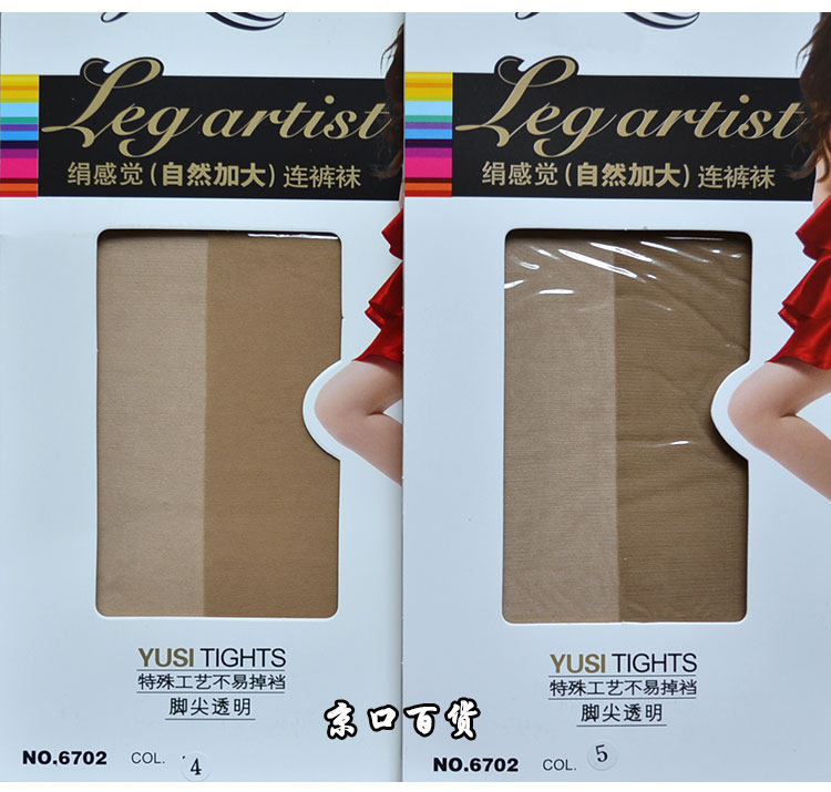 колготки / чулки дна 6双装雨丝丝袜正品 超薄娟感觉加大防勾丝连裤袜 不掉档 脚尖透明 Rain
