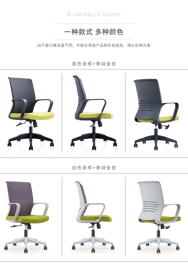 Bắc Kinh văn phòng nội thất nhân viên máy tính ghế văn phòng ghế nhân viên ghế xoay ghế nâng lưới thoáng khí tiếp nhận ghế - Nội thất văn phòng bàn làm việc đẹp