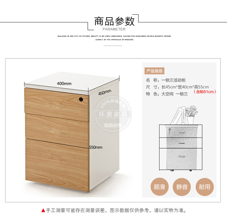 Bắc Kinh văn phòng nội thất hoạt động tủ văn phòng di động tủ nhỏ đẩy tủ hồ sơ tủ lưu trữ tủ ngắn tủ hồ sơ