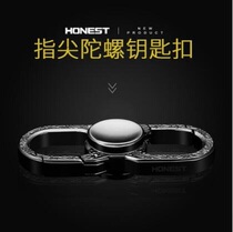 Multifunctional fingertip rotating balance gyro hanging pants waist classical pattern full metal keychain creative personality gift